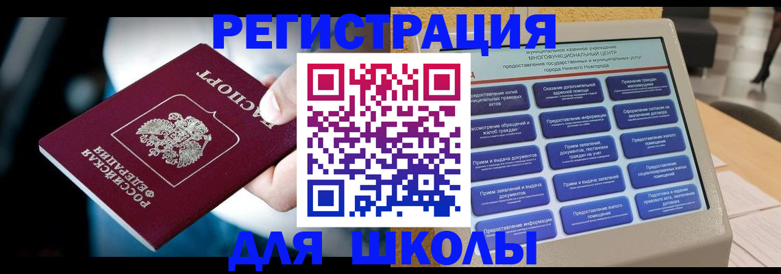 найти адрес прописки в Юрьевце